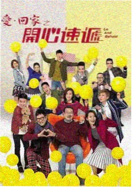 熊出没全集